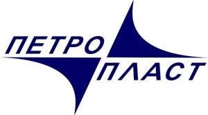 Petroplast, логотип, фото, лого